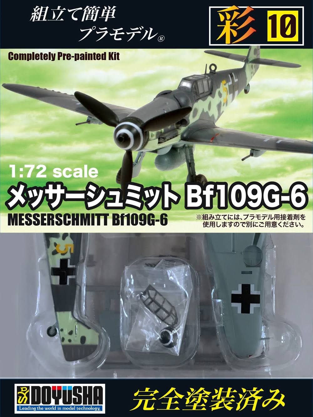 1/72 Scale Pre-Painted Plastic Kit U52729