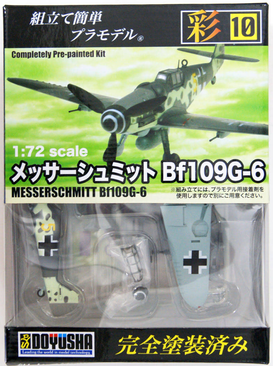 1/72 Scale Pre-Painted Plastic Kit U52729